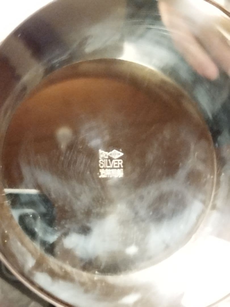 セ*セ様 銀杯　勤続記念　大蔵省造幣局製　桜紋　SILVER1000 桐箱入り