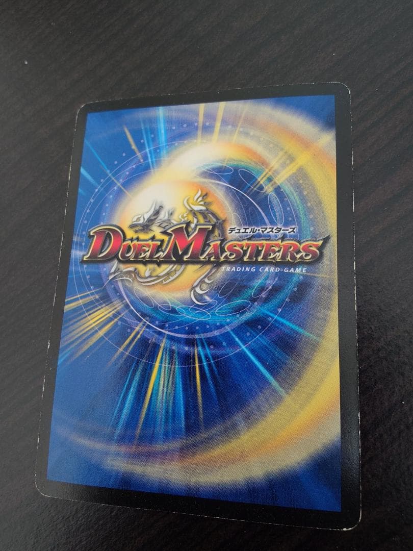 デュエルマスターズ クリーチャーカード