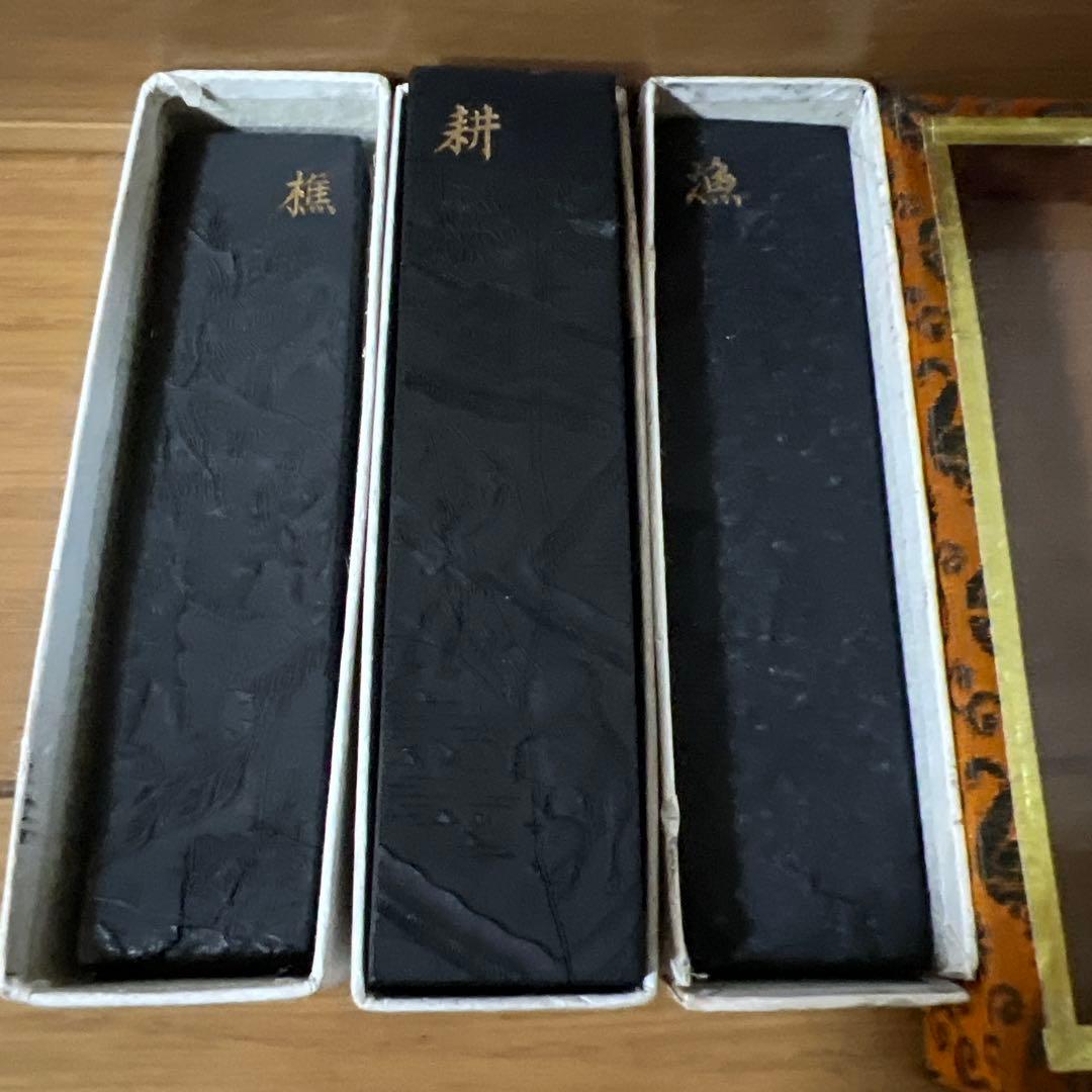 古墨　まとめて