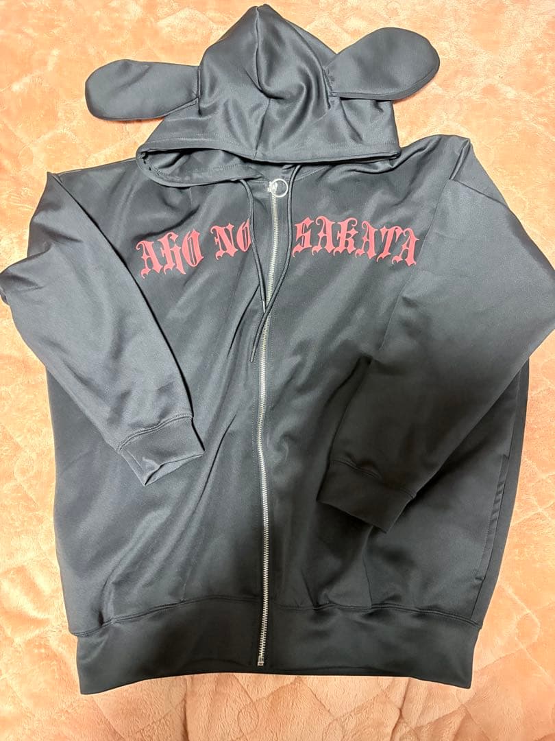 坂田くじ　特別賞　犬耳パーカー　坂田サイズver　さかわん