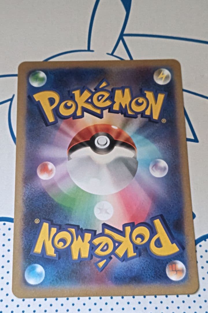 ピカチュウ ジャンボカード　お誕生日　セット