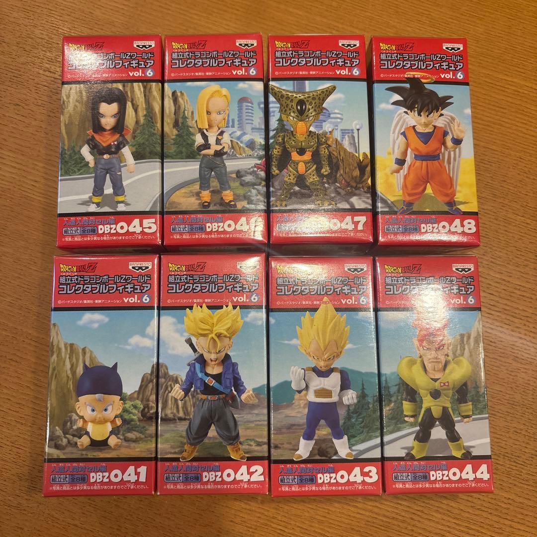 ドラゴンボール ワーコレ Vol.6 全8種 新品未開封セット‼️