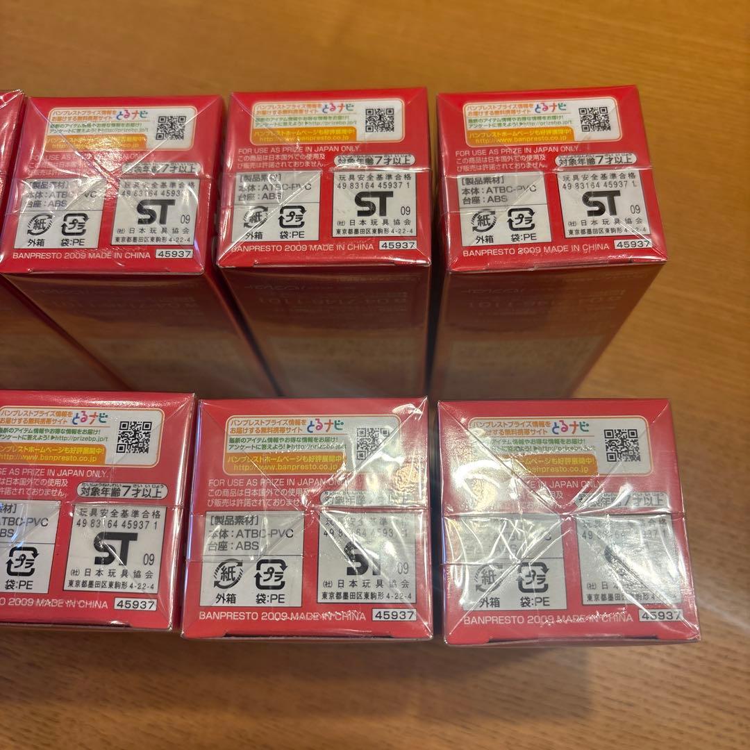 ドラゴンボール ワーコレ Vol.6 全8種 新品未開封セット‼️