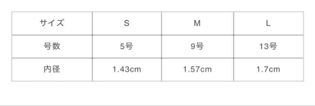 岩田剛典　GODONLYKNOWS シルバーリング