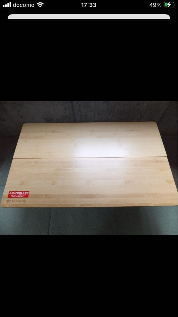 【室内使用】　Peak　ワンアクションローテーブル竹