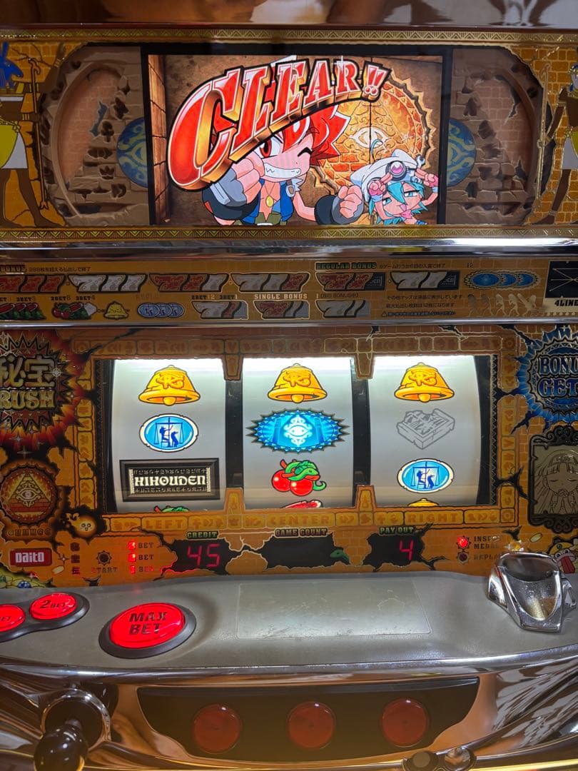 名機！秘宝伝 封じられた女神 大都 不要機付