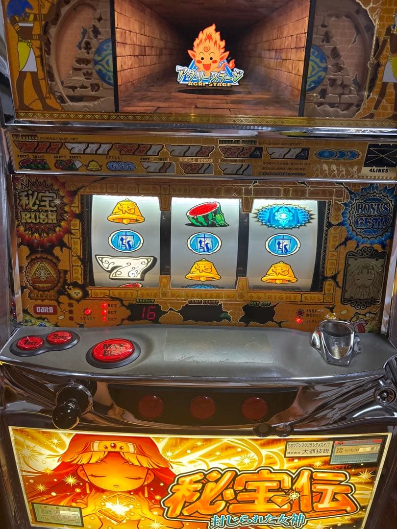 名機！秘宝伝 封じられた女神 大都 不要機付