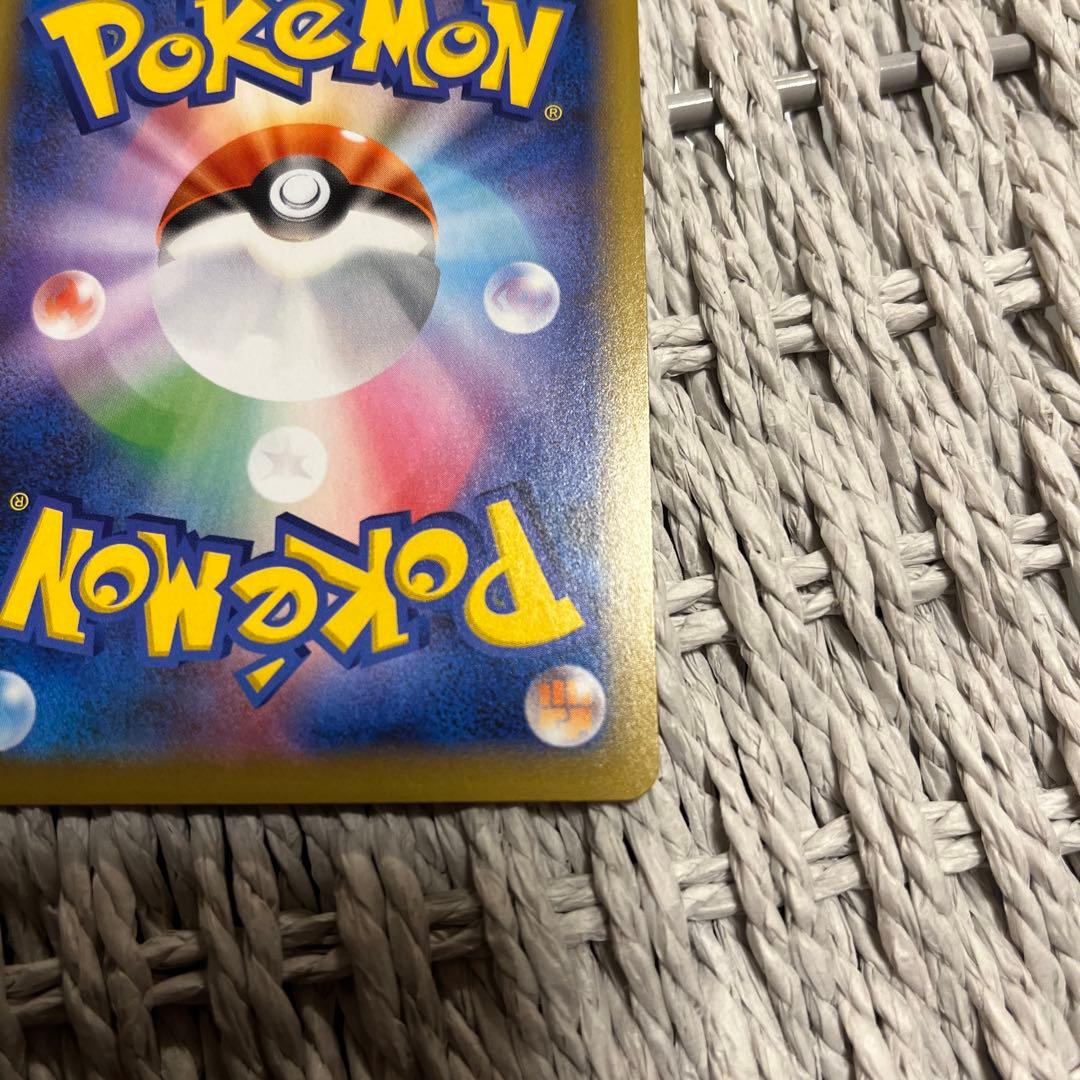 ひかるコイキング えs8a-P 010/025