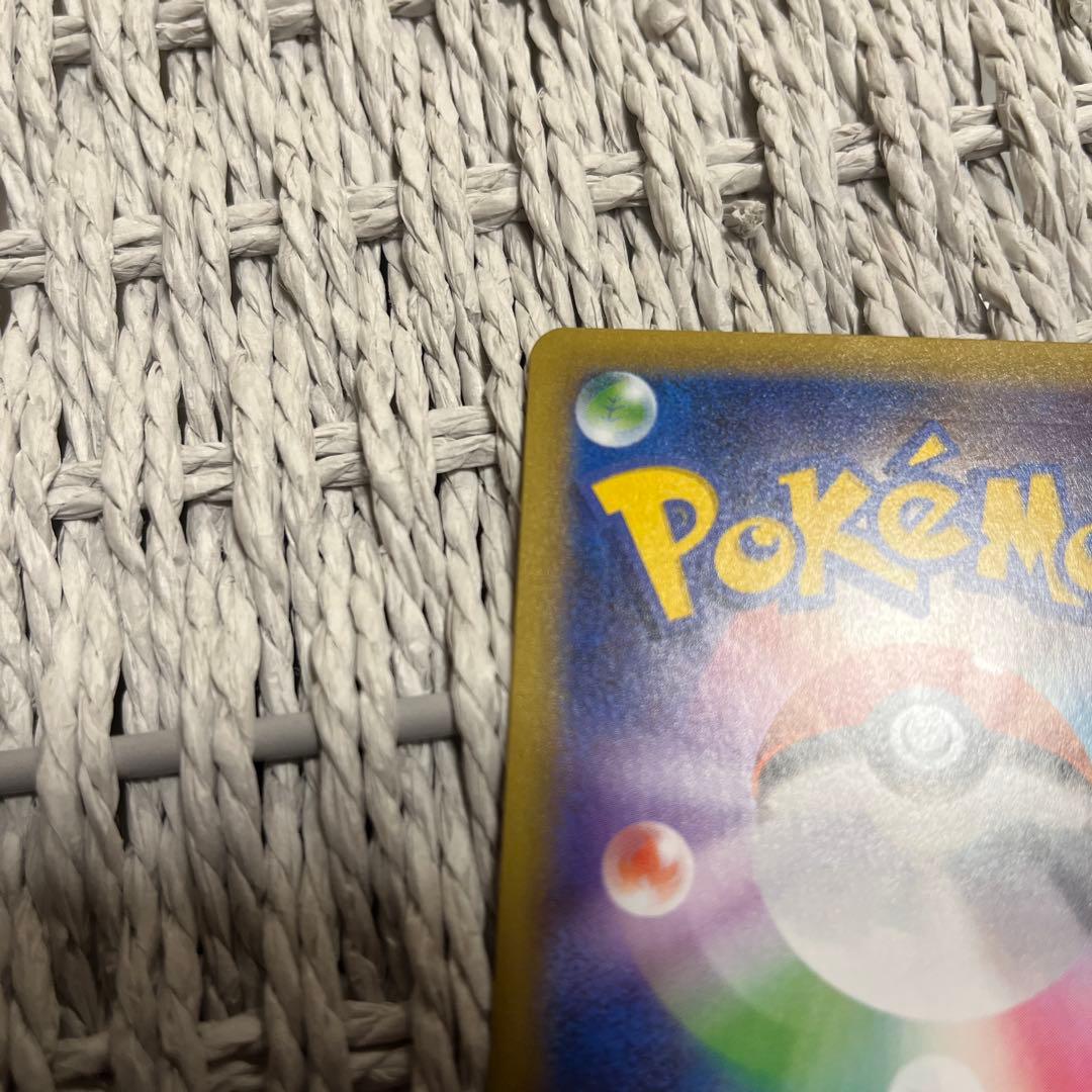 ひかるコイキング えs8a-P 010/025