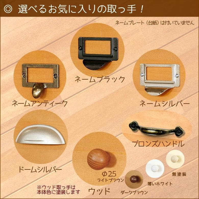 送料無料・B4サイズ・ネームプレート多段チェスト9段・カラー選択可