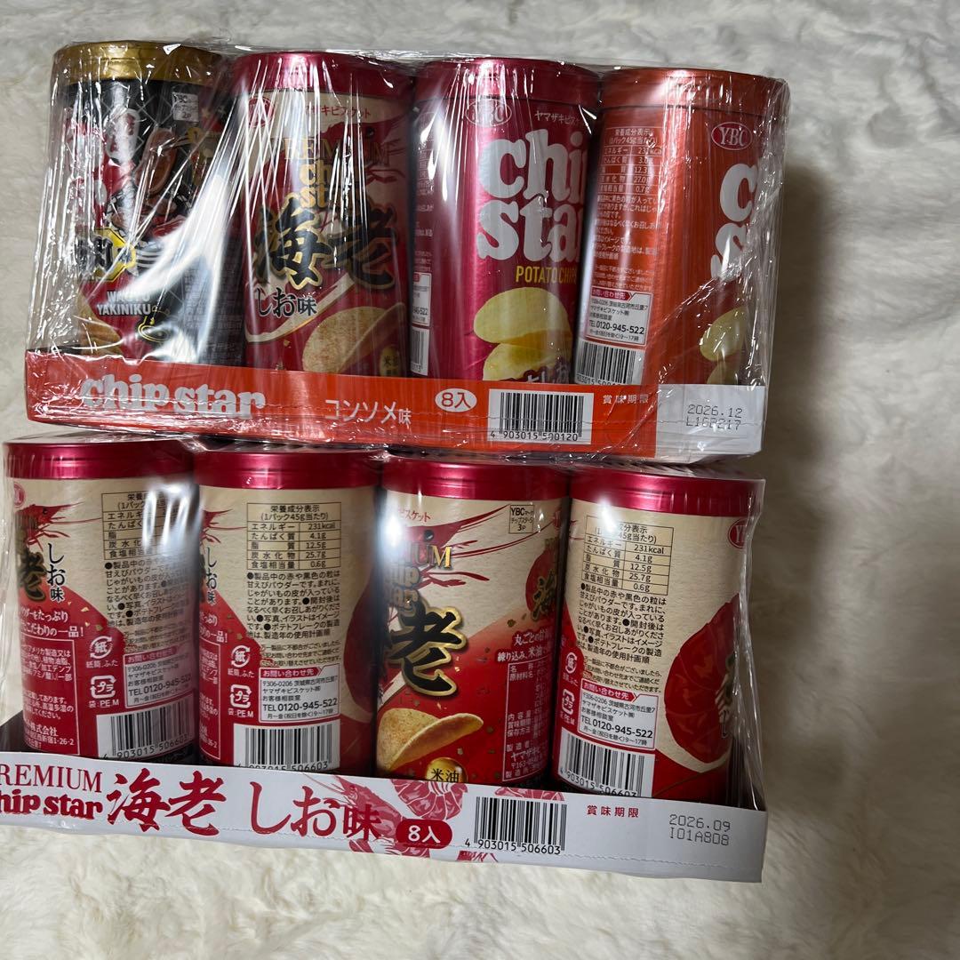 ★写真2枚分大量販売★ 高額菓子含む、お菓子詰め合わせセット④