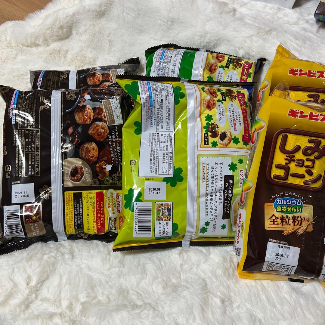 ★写真2枚分大量販売★ 高額菓子含む、お菓子詰め合わせセット④