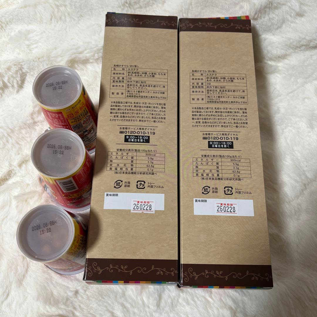 ★写真2枚分大量販売★ 高額菓子含む、お菓子詰め合わせセット④