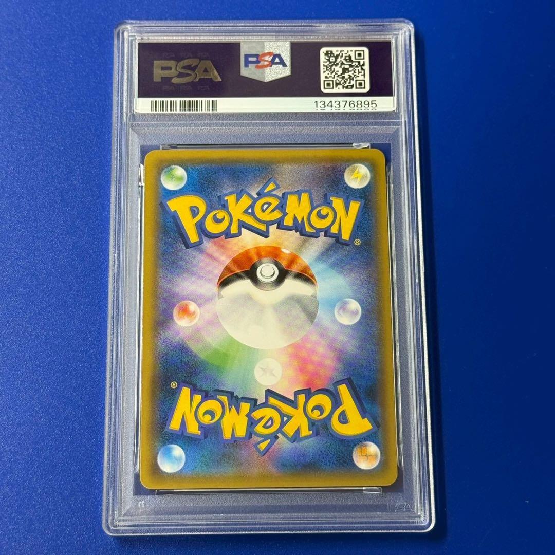 POP15 psa10 オオスバメ アンリミ R XY6 エメラルドブレイク