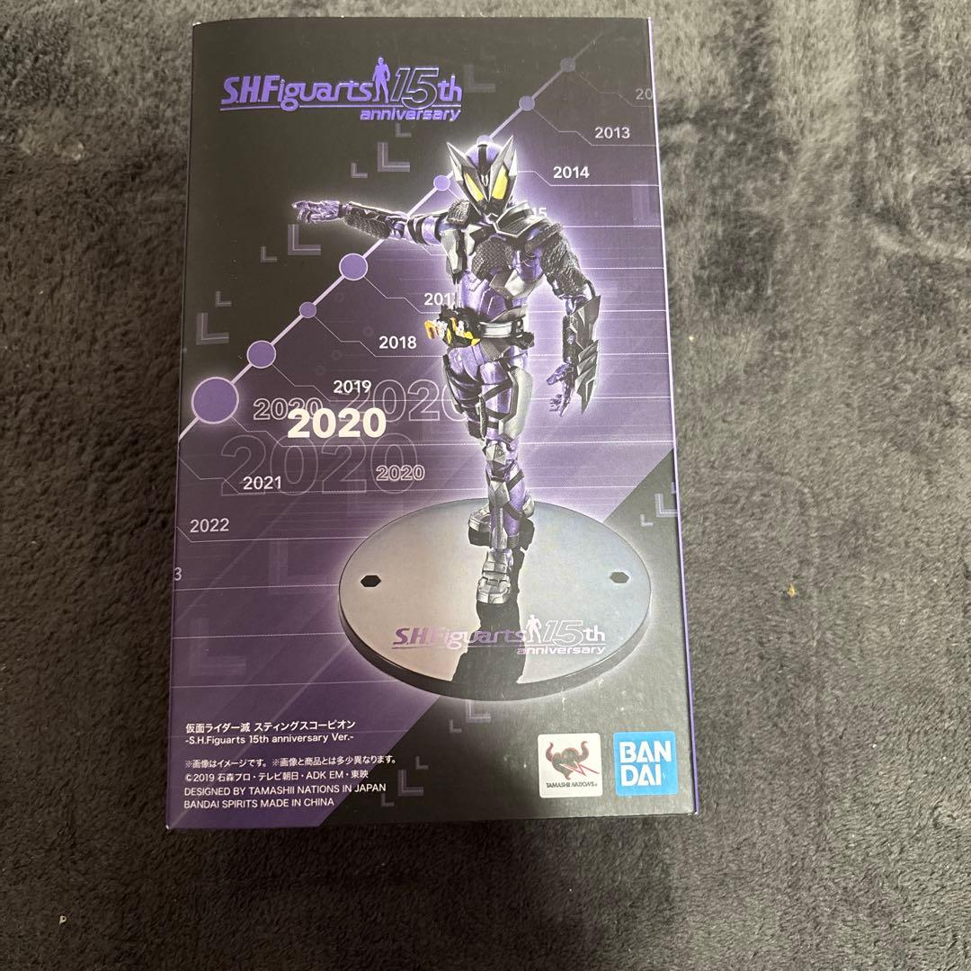 shfiguarts仮面ライダー滅15th Anniversary