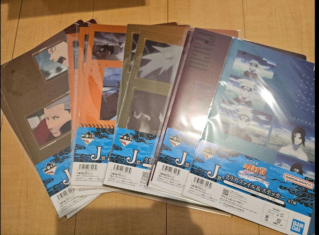 【タイムセール】ナルト 1番くじ ラストワン賞