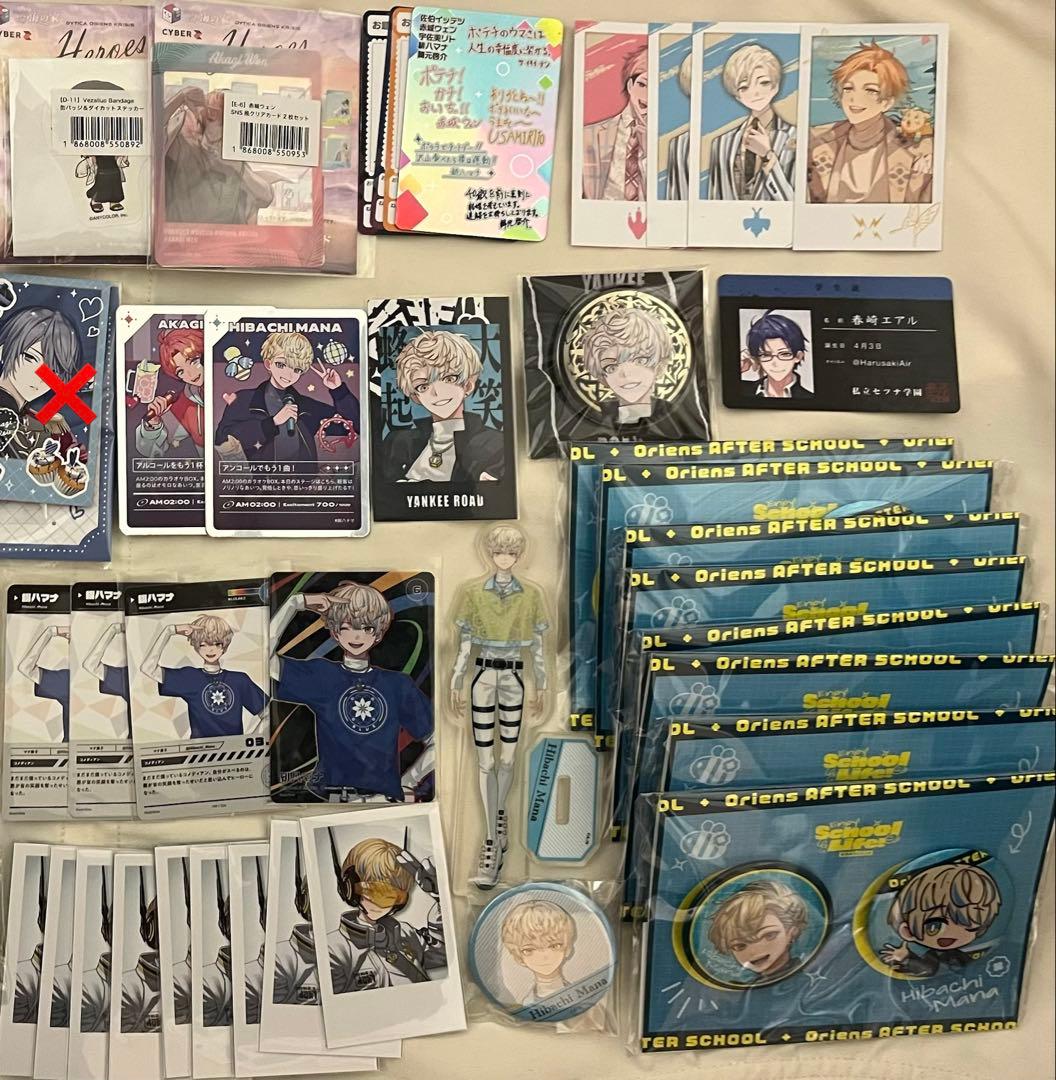 Oriens 緋八マナ グッズ まとめ売り