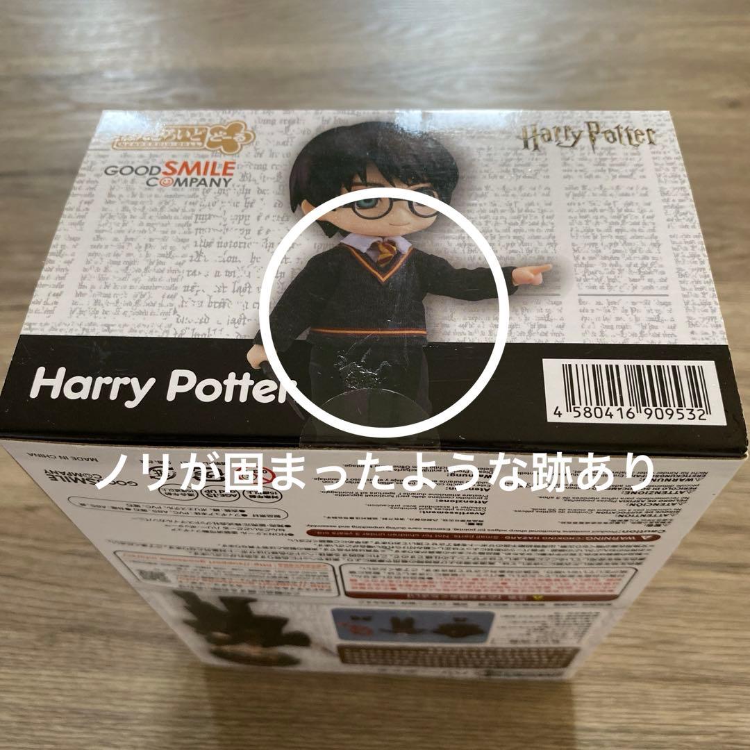 ハリーポッター　ねんどろいどどーる　Harry potter