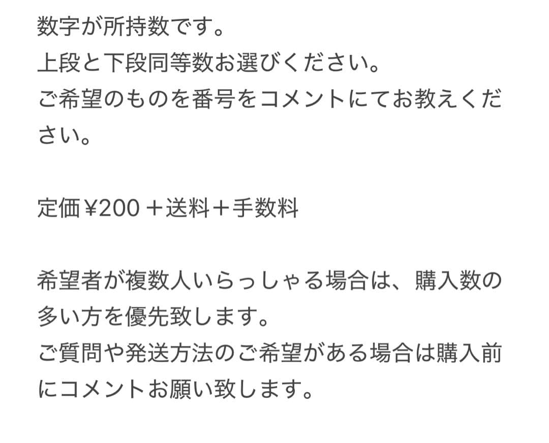 超特急 タクヤ 生誕生写真 バラ売り