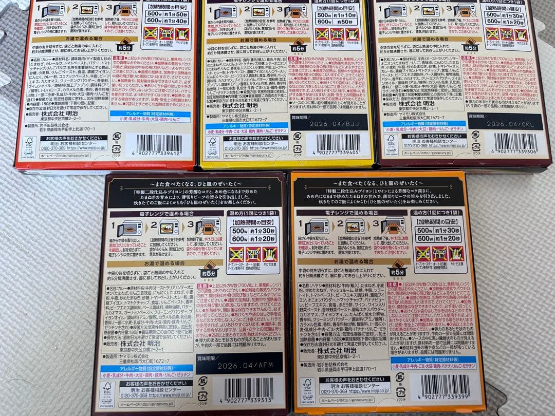 @.　お菓子詰め合わせ