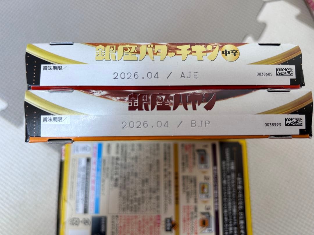 @.　お菓子詰め合わせ