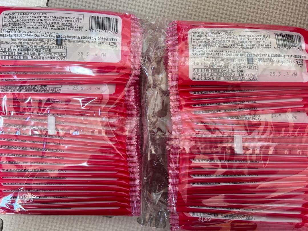 @.　お菓子詰め合わせ