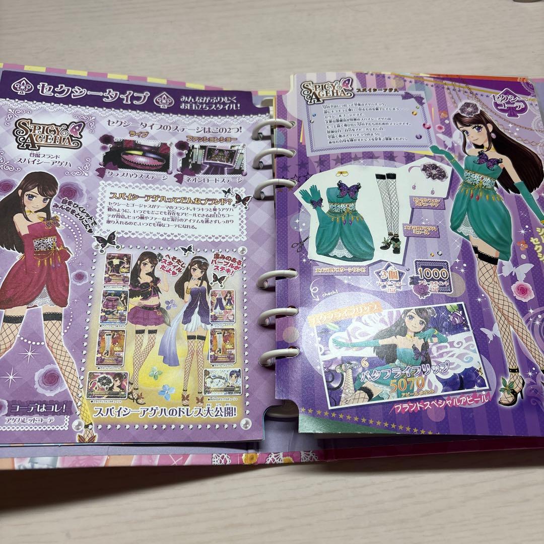 アイカツ！オフィシャルバインダー+カード72種類