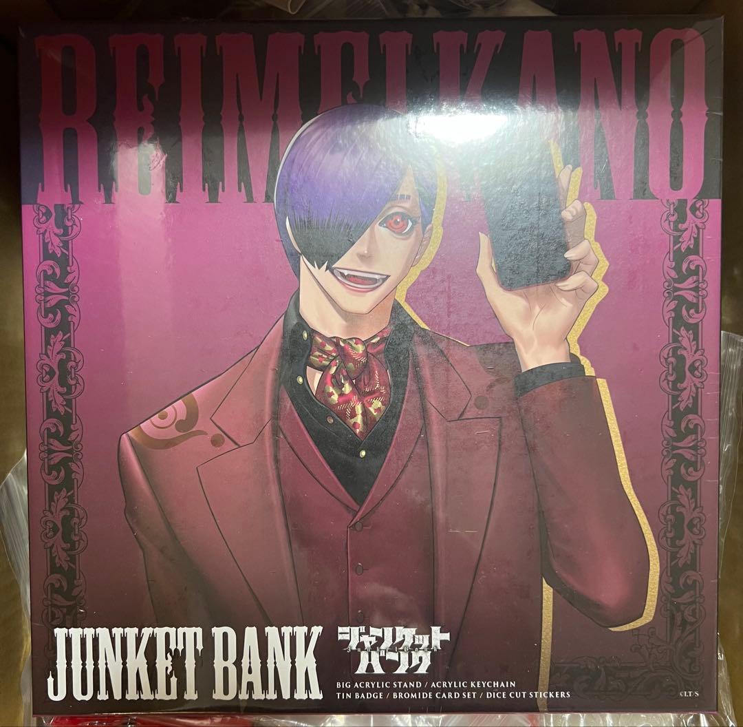 叶黎明 スペシャルボックスセット　シークレットポップアップver