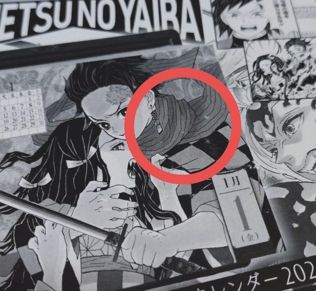 新品未開封♥鬼滅の刃　コミックカレンダー 2021　特製缶入り