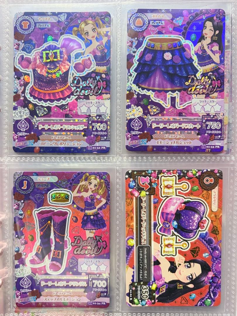 アイカツ ののリサ ドーリーレオパードコーデ