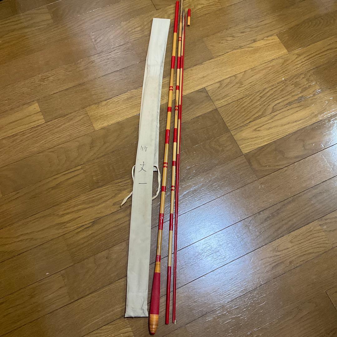 ヘラブナ竿 へらぶな ヘラ竿 竹　竹竿　丈一　特選　11尺