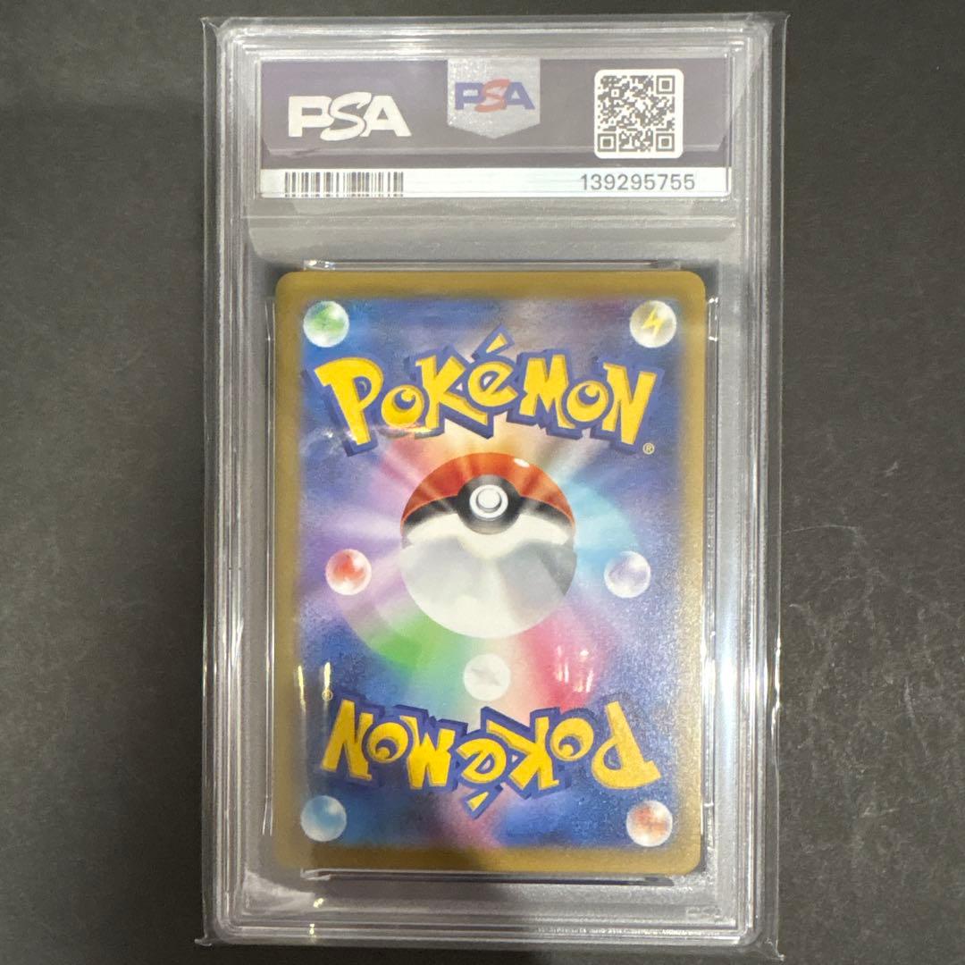 PSA10 3連番　マクドナルド　プロモ　ニャオハ　ホゲータ　クワッス