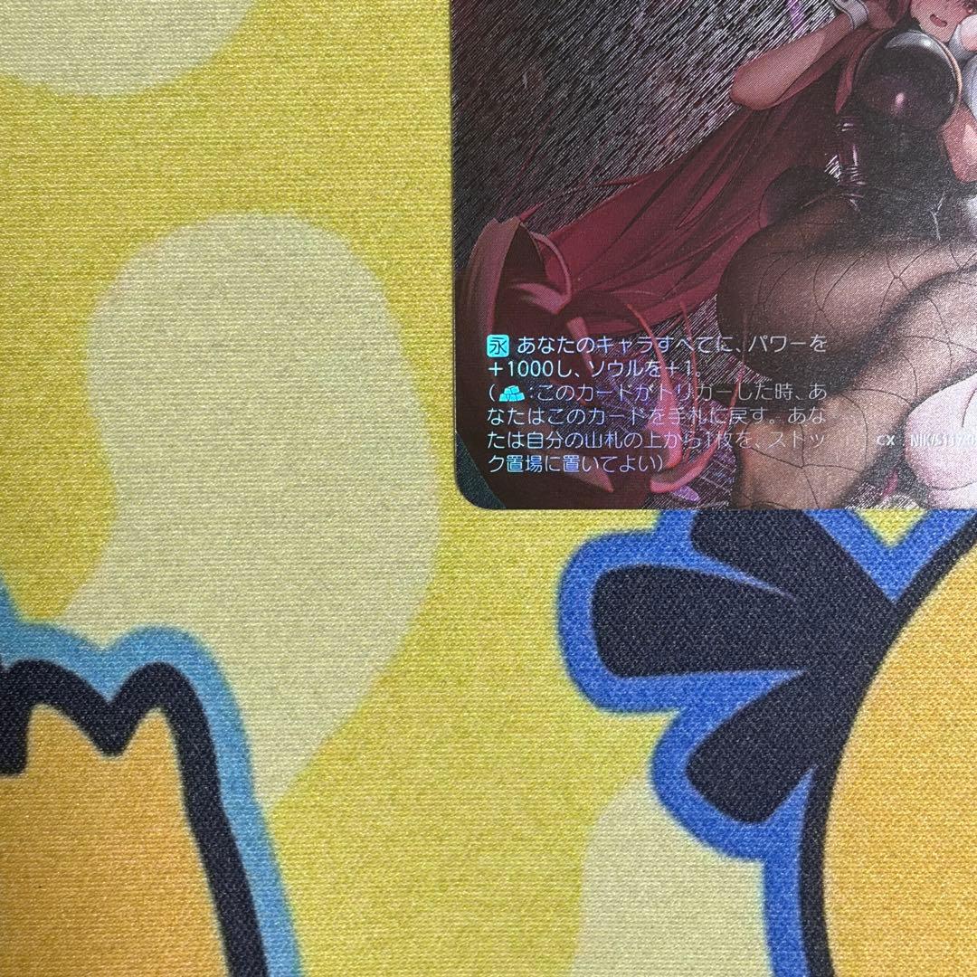 【ヴァイス】Bunny X 777　RRR＋　NIKKE　ノワール　ブラン