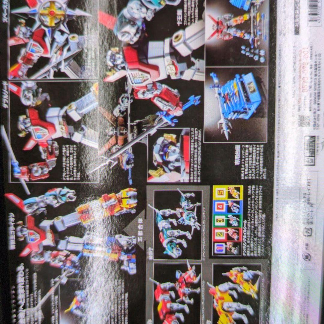 超合金魂。GX-71ゴライオン。