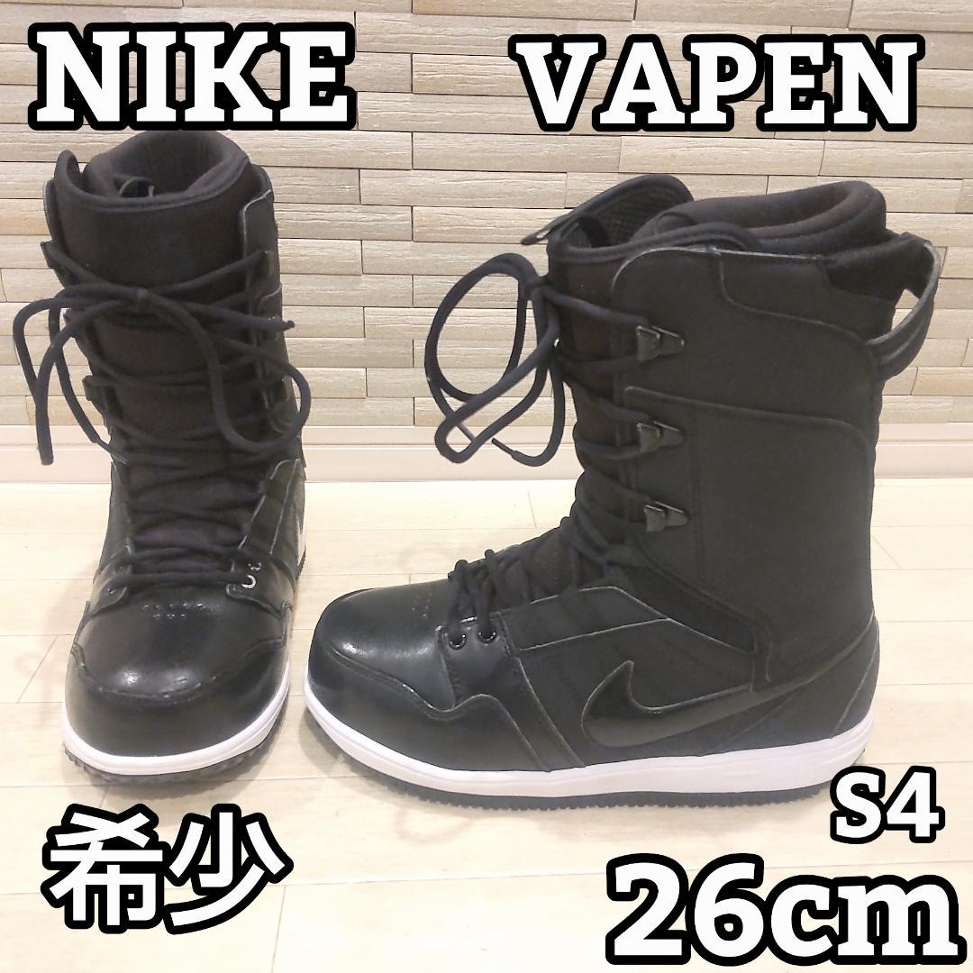 ★美品★ NIKE ナイキ スノーボードブーツ VAPEN ヴァーペン 26㎝