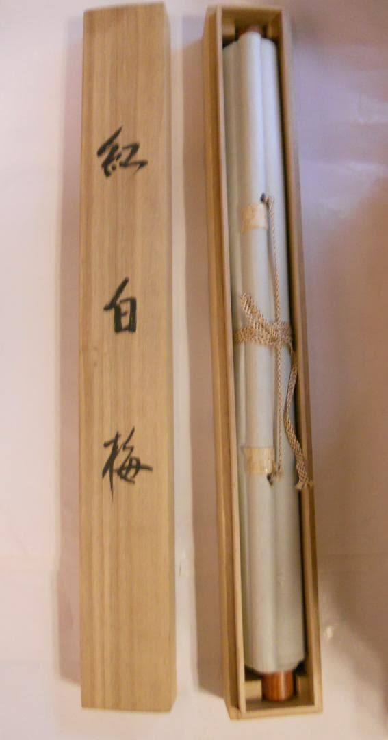 掛け軸 美峰 紅白梅 絹本 希少 軸装 茶道具 掛軸 美品 です。