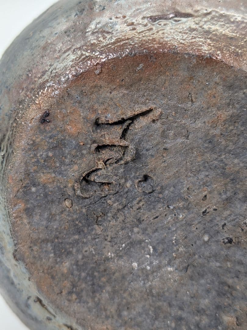 備前市無形文化財 木村玉舟 備前焼 徳利 共箱合布栞 とっくり 酒器 食器 在銘