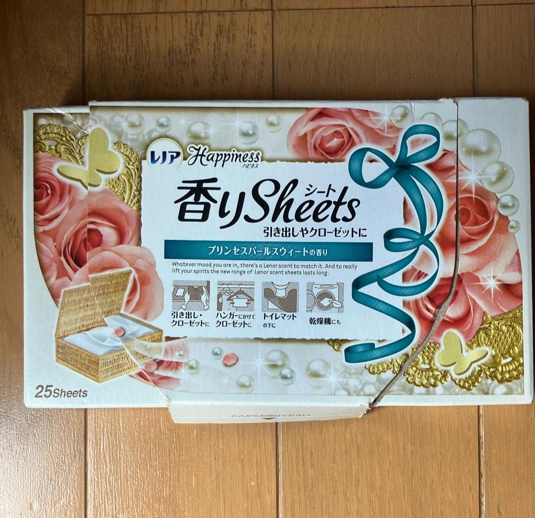 まり引越し整理中