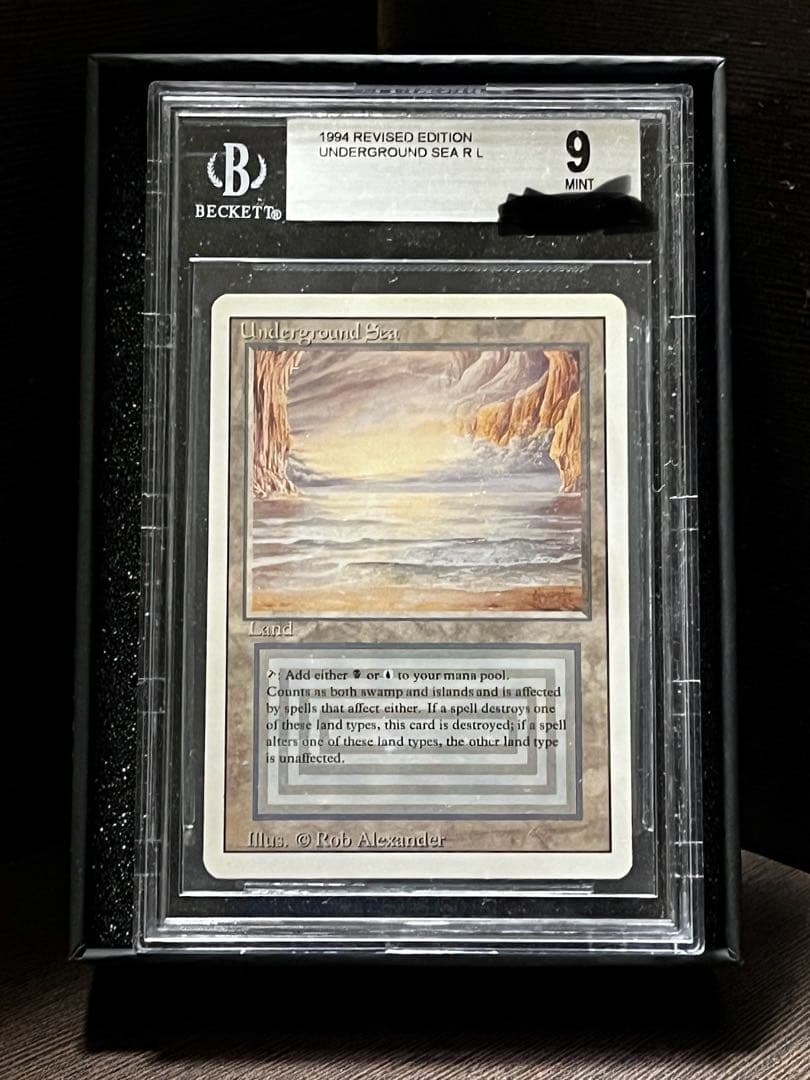 【MTG】　under ground sea 白枠　リバイズド　鑑定済