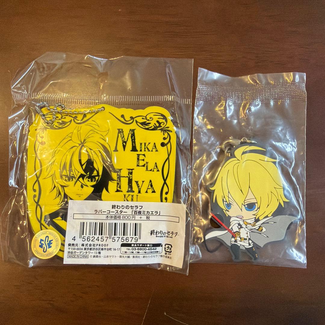 ゆ*り様 終わりのセラフ ミカエラ キーホルダー 缶バッチ セット