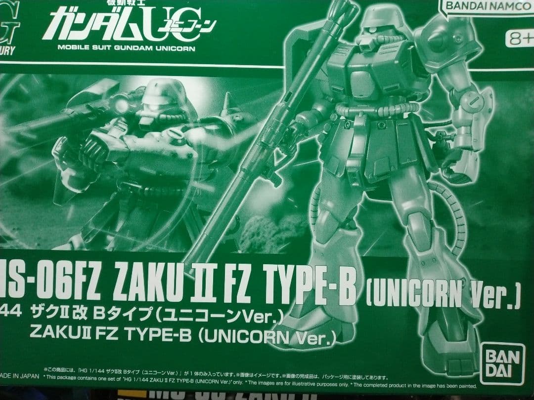 HGザク各種　4種セット　新品未開封品　＋　ジャンクパーツ3袋　送料込み