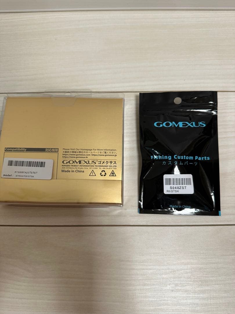 GOMEXUS 98MM for SHIMANO STELLA セット