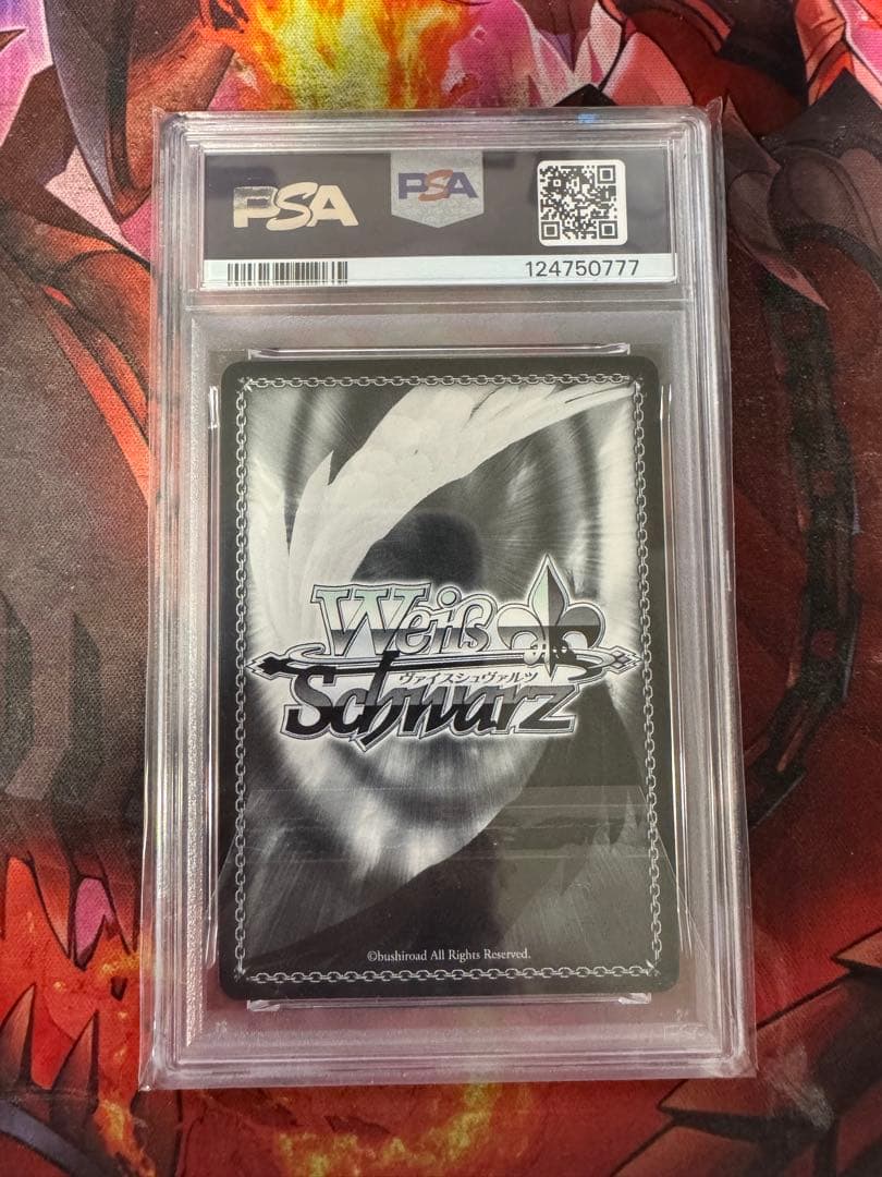 ヴァイスシュヴァルツ　PSA10 いつもの風景 イリヤ SP