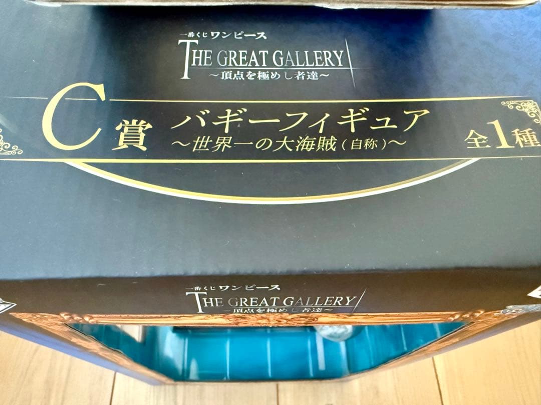 一番くじ ワンピース フィギュア バギー C賞 頂点を極めし者達
