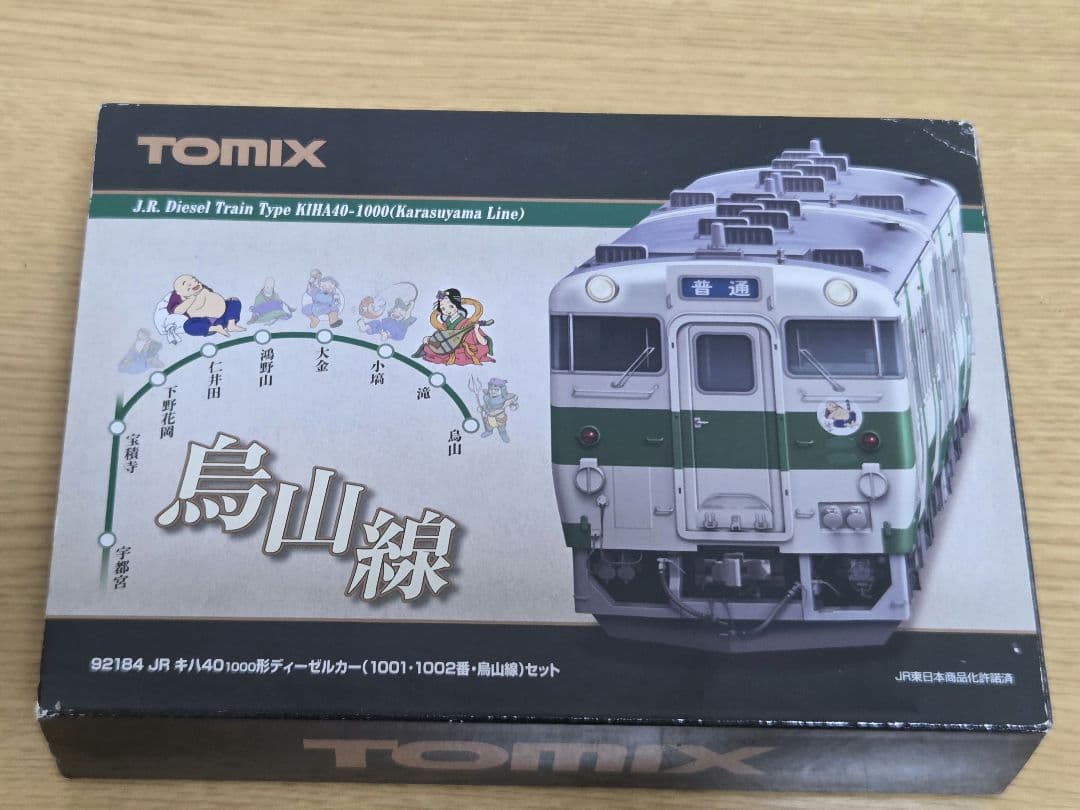 TOMIX 92184 JRキハ40 1000形 烏山線