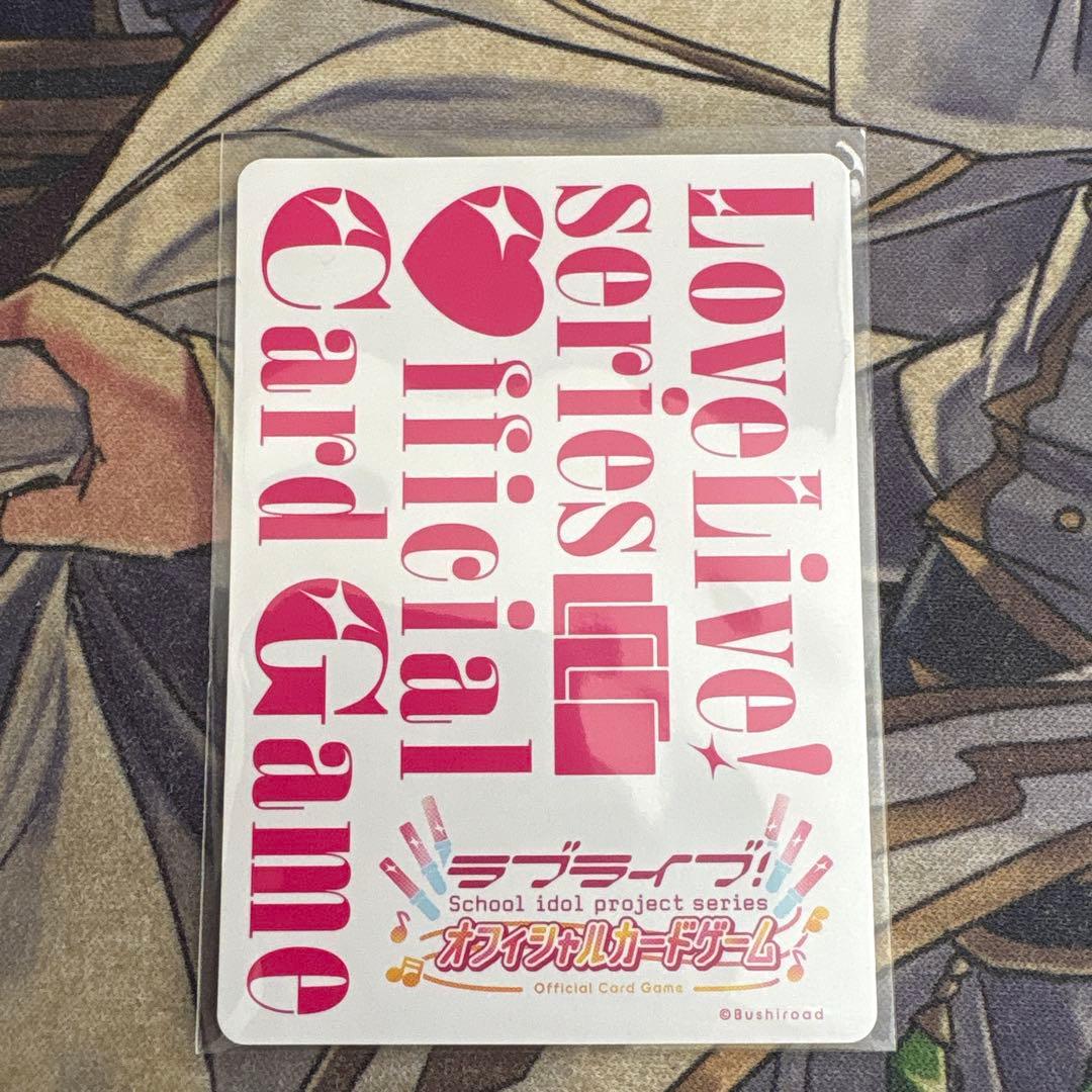 乙宗梢　シークレット　ラブカ　ラブライブ　sec