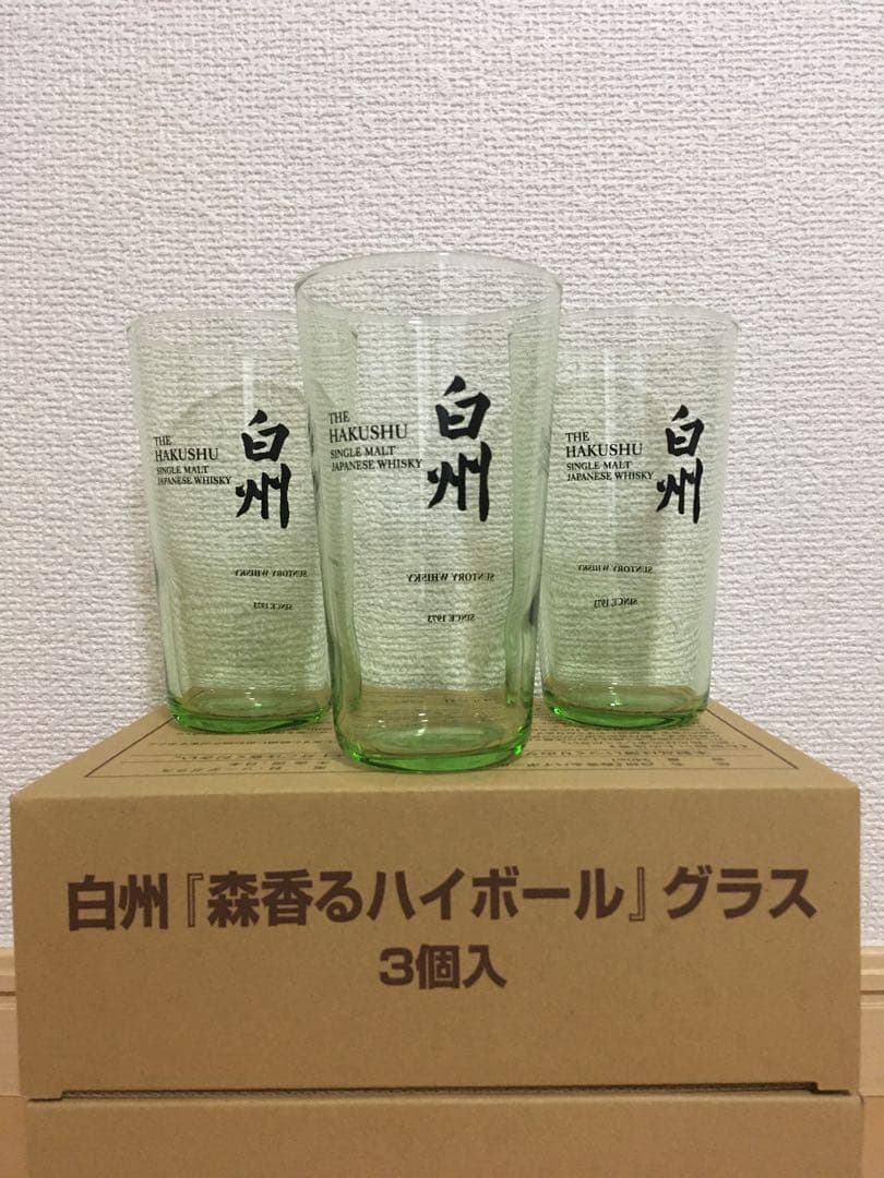 【新品】サントリー響、白州、山崎ハイボールグラス各3個計9個セット