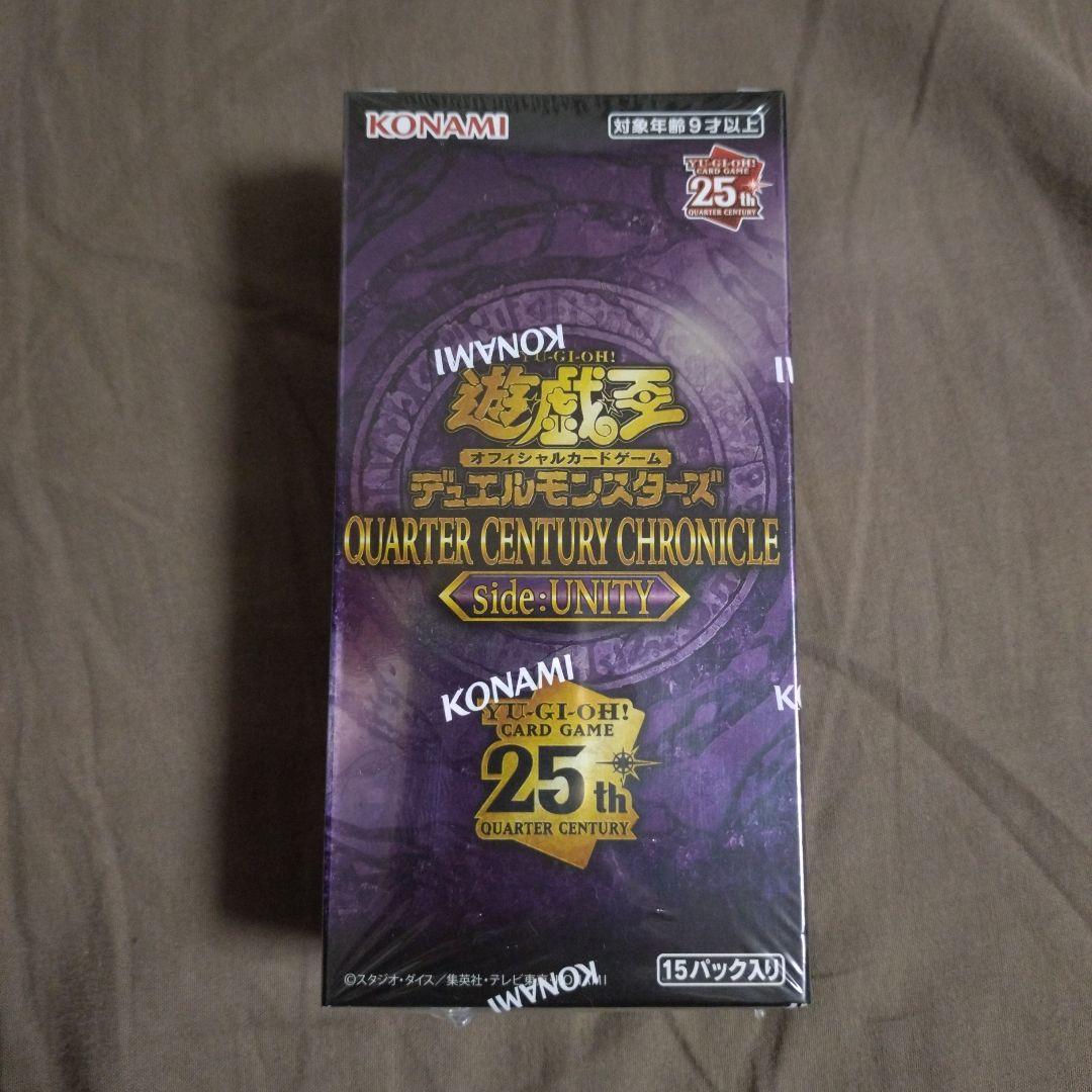遊戯王OCG クォーターセンチュリークロニクル サイド：ユニティ 未開封品