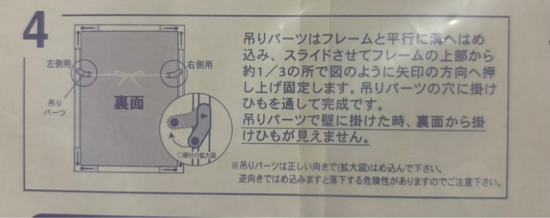 特注額装付 Ronan Bouroullec DRAWING Poster #8