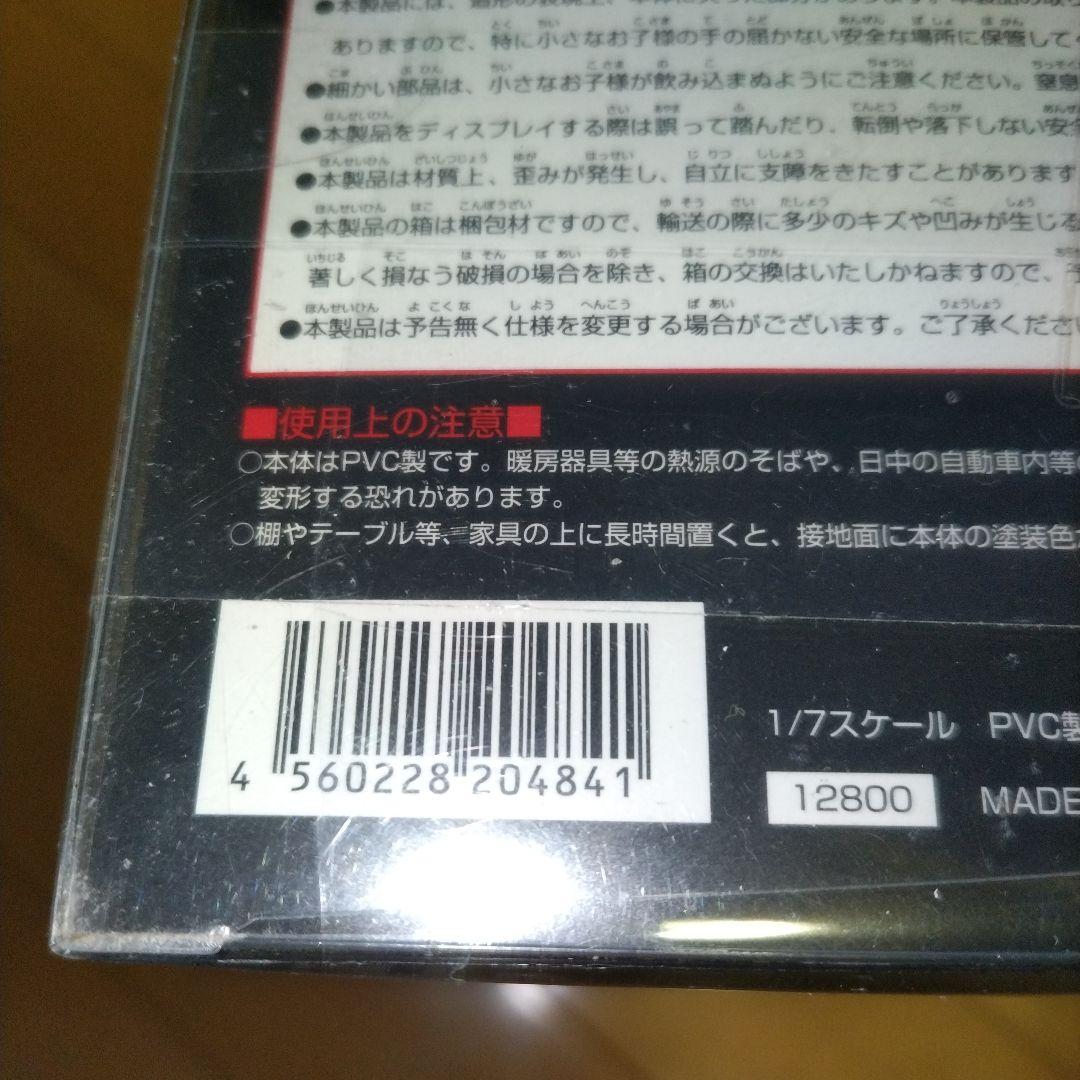 装甲悪鬼村正 足利 茶々丸 フィギュア アルター ALTER　開封済み